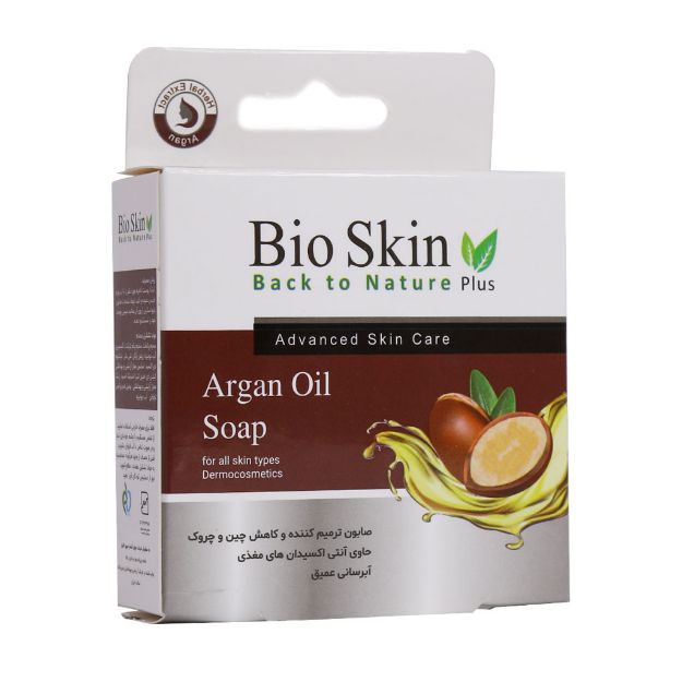 صابون ترمیم کننده حاوی روغن آرگان بایو اسکین پلاس 100 گرم - Bio Skin plus Argan Oil Soap 100 gr