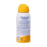 اسپری ضد آفتاب کودکان SPF30 هیدرودرم 100 میلی لیتر - Hydroderm SPF30 Sunblock Spray 100 ml