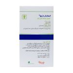 کپسول نرم لیمو ترش 25 میلی گرم باریج اسانس 60 عدد - Barij Essence Lime 25mg 60 Soft Cap