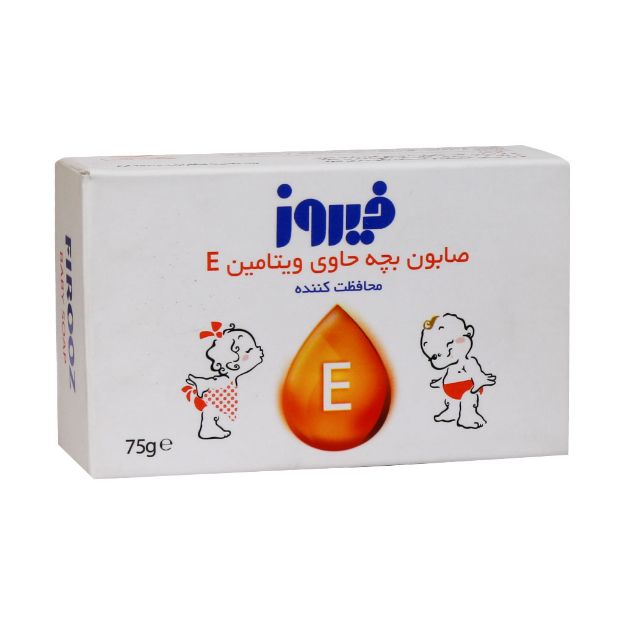 صابون بچه حاوی ویتامین E فیروز 75 گرم - Firooz Baby Soap With Vitamin E 75 g