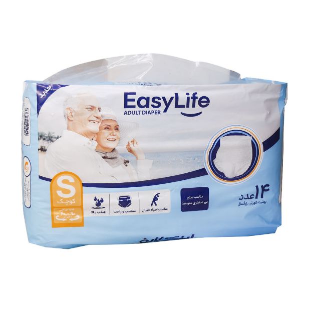 پوشینه شورتی بزرگسال ایزی لایف سایز کوچک 14 عدد - Easy Life Adult shorts folder Size S 14 Pcs