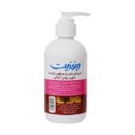 کرم پمپی آبرسان و مرطوب کننده حاوی روغن آرگان رینوزیت 250 میلی لیتر - Renuzit Moisturizing and Hydration Cream with Argan Oil 250 ml