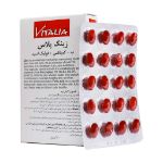 کپسول زینک پلاس 10 میلی گرم ویتالیا 60 عدد - Vitalia Zinc plus 10 mg 60 Caps