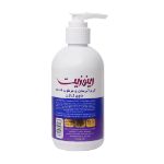 کرم آبرسان و مرطوب کننده پمپی حاوی کلاژن رینوزیت 250 میلی لیتر - Renuzit Moisturizing and Hydration Collagen Cream 250ml