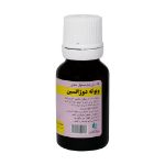 محلول ویوله دوژانسین (مهداویوله) کیمیاگر طوس 15 میلی لیتر - kimiagar tos Gentian Violet (Mahda Violet) Drop 15 ml