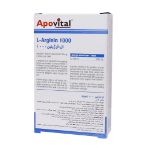 قرص ال آرژنین 1000 میلی گرم آپوویتال 30 عدد - Apovital L Arginin 1000 mg 30 Tablet