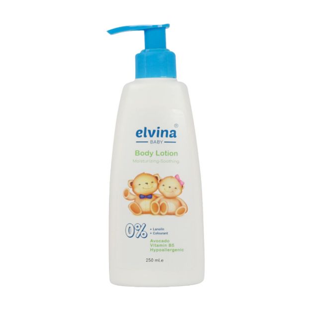 لوسیون بدن کودک الوینا 250 میلی لیتر - Elvina Body Lotion 250 ml