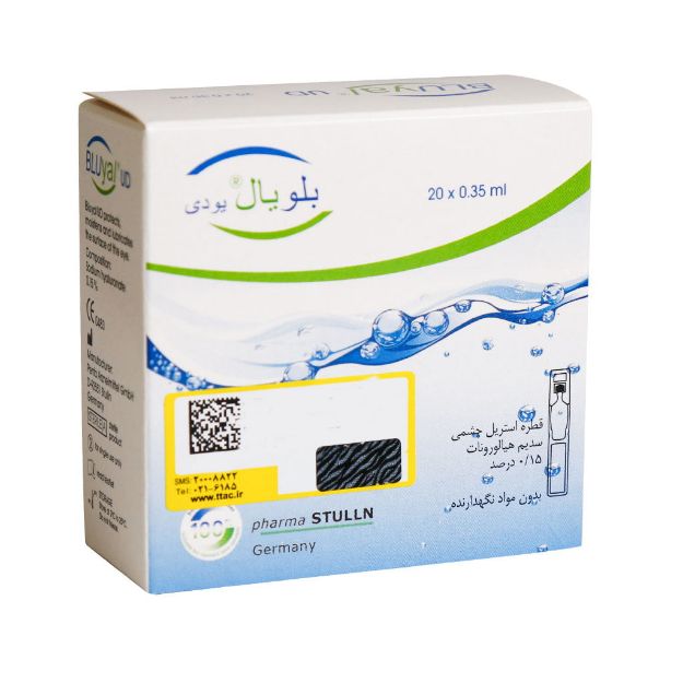 قطره اشک مصنوعی بلویال یودی فارما اشتولن 20 عدد - Pharma Stulln Bluyal UD Eye Drops 20 Pcs