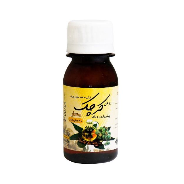 روغن کرچک معطر پیشرو آریا روناک 40 میلی لیتر - Pishro Aria Ronak Castor Oil 40 ml