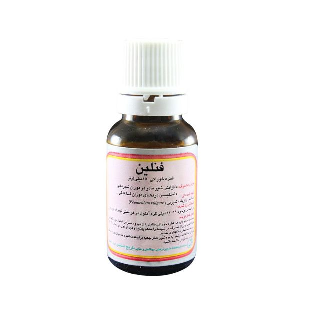 قطره خوراکی فنلین باریج اسانس 15 میلی لیتر - Barij Essence Fennelin Oral Drop 15 ml