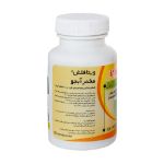 قرص ویتافلش مخمر آبجو آرامیس فارمد 100 عدد - Aramis Pharmed Vita Flash Brewers Yeast 100 Tablets