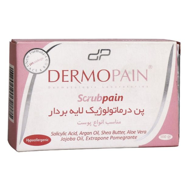 پن درماتولوژیک لایه بردار اسکراب پن درموپن 100 گرم - Dermopain Scrubpain Exfoliating Dermatologic Bar 100 g