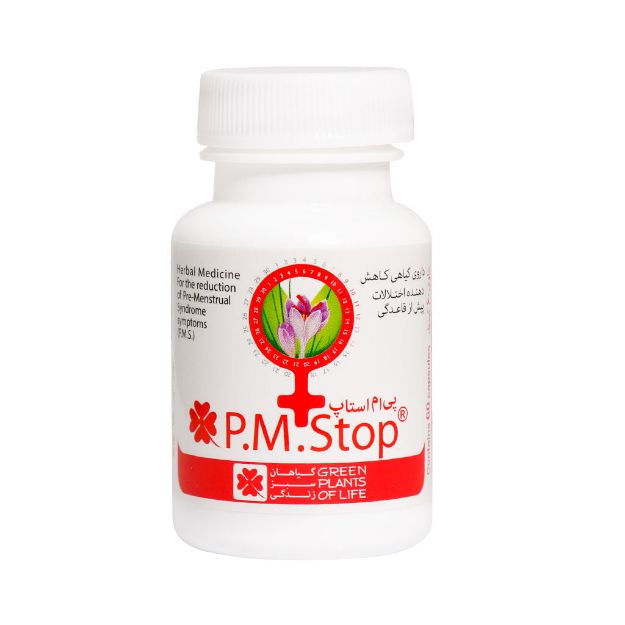 کپسول پی ام استاپ گیاهان سبز زندگی 60 عدد - Green Plants Of Life P.M Stop 60 Capsules