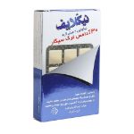 آدامس ترک سیگار نیکلایف مدل نیکوتین 2 میلی گرم 30 عدد - Nicolife Stop Smoking Gum Nicotine 2mg 30 pcs