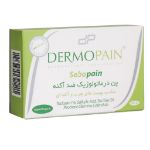 پن درماتولوژیک ضد آکنه سبوپن درموپن مناسب پوست آکنه ای 100 گرم - Dermopain Sebopain Anti Acne Dermatologic Bar 100 g