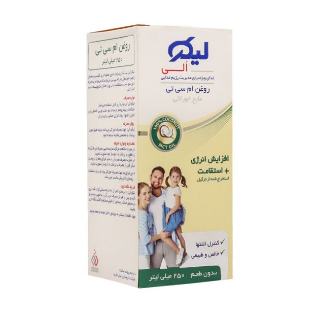 شربت لیکو الی ابیان فارمد 250 میلی لیتر - Abian Pharmed Liqo Oli Oral Liquid 250 ml