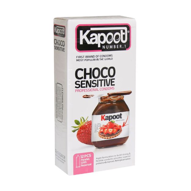 کاندوم ضد حساسیت نوتلا کاپوت 12 عدد - Kapoot Choco Sensitive Condoms 12 Pcs.