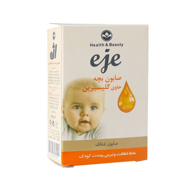 صابون بچه حاوی گلیسیرین اژه 100 گرم - Eje Baby Glycerin Soap 100 g