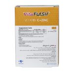 قرص ویتافلش C و زینک آرامیس فارمد 30 عدد - Aramis Pharmed Vita Flash C And Zinc 30 Pcs