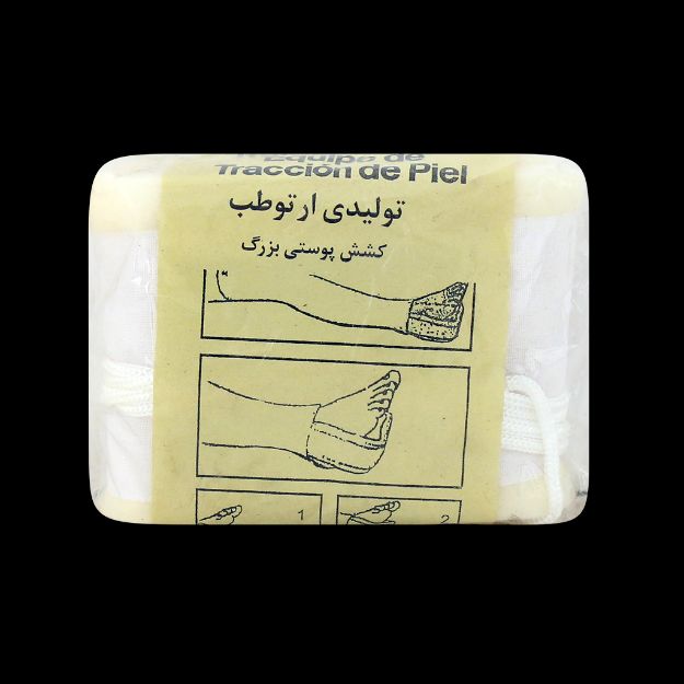 کشش پوستی بزرگ ارتوطب - Ortoteb Skin Traction Kit