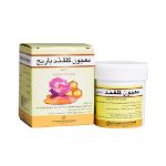 پودر معجون گلقند باریج اسانس 100 گرم - Barij Essence Golghand Majun Powder 100 g