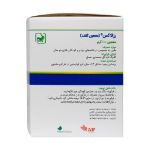 پودر معجون گلقند باریج اسانس 100 گرم - Barij Essence Golghand Majun Powder 100 g