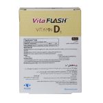 قرص ویتافلش D3 1000 واحد آرامیس فارمد 30 عدد - Aramis Pharmed Vita Flash Vitamin D3 30 Pcs