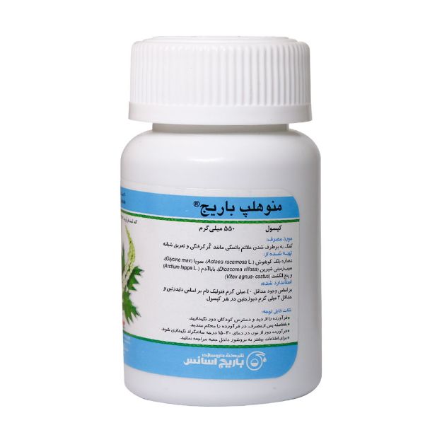 کپسول منوهلپ باریج اسانس 30 عدد - Barij Essence Menohelp 30 Capsules