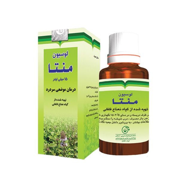 قطره لوسیون موضعی منتا باریج اسانس 15 میلی لیتر - Barij Essence Mentha Topical Lotion 15 Ml