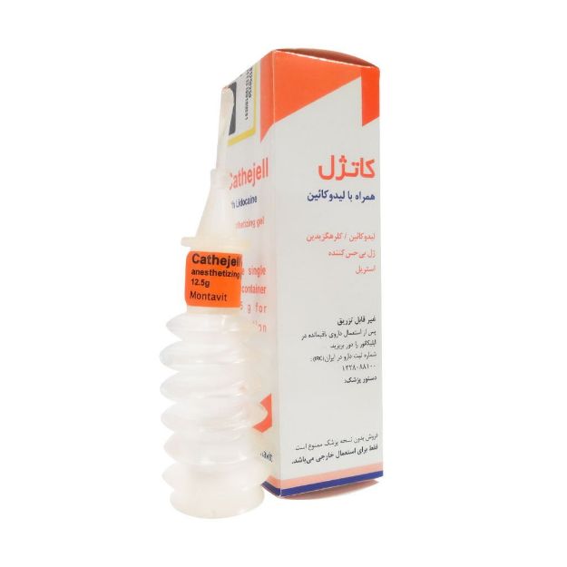 کاتژل همراه با لیدوکائین مونتاویت 12.5 گرم - Montavit Cathejell With Lidocaine 12.5 g