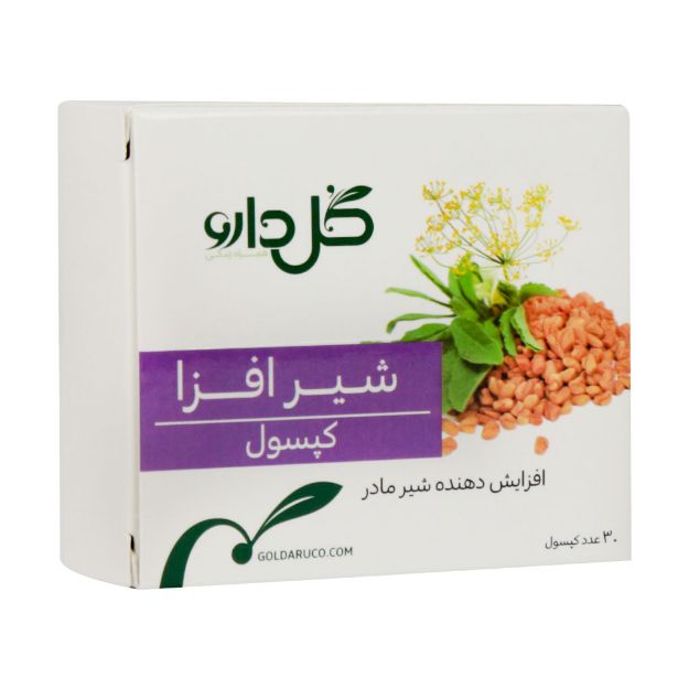 کپسول شیرافزا گل دارو ۳۰ عدد - Goldaru Shirafza 30herbal Cap