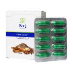 کپسول گرین کارمین باریج اسانس 30 عدد - Barij Essence Green Carmin 30 Capsules