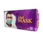 ماسک تنفسی سه لایه جراحی ایده ال 50 عدد - Ideal Face Mask 50 Pcs