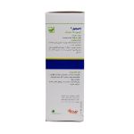 کپسول لاکسافول باریج 30 عدد - Barij Laxafull 30 Capsules