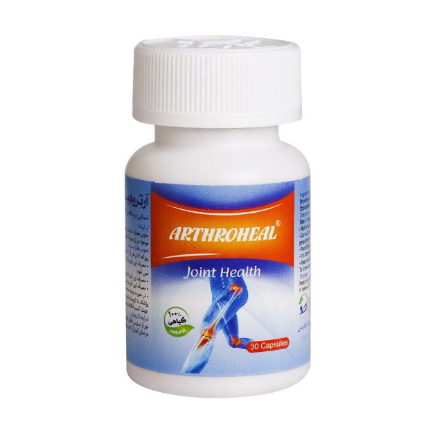 کپسول آرتروهیل بهتا دارو 30 عدد - Behta Darou Arthroheal 30 Capsules