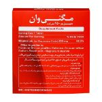 قرص مگنی وان دنیا دارو سپهر 30 عدد - Donya Darou Magni One 30 Tablets