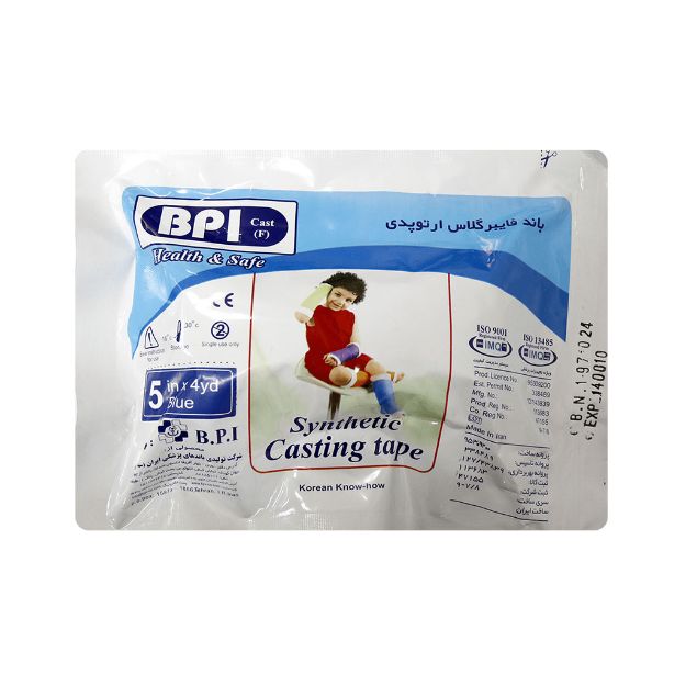 باند ارتوپدی فایبر گلاس بی پی آی - BPI Orthopedic Casting Tape