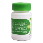 کپسول لاغری سوپر پلنت 30 عدد - Slimming Super Plant 30 Caps