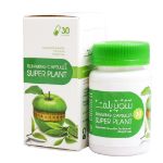 کپسول لاغری سوپر پلنت 30 عدد - Slimming Super Plant 30 Caps