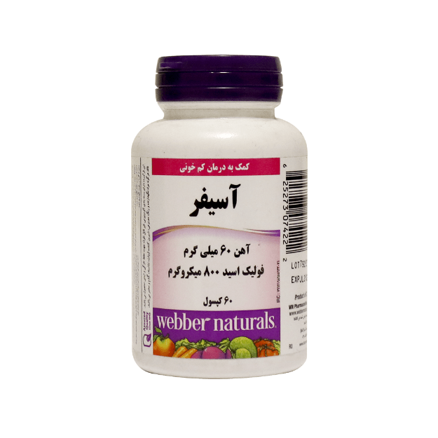 کپسول آسیفر وبر نچرالز ۶۰ عدد - Webber Naturals Acifer Complex 60 Caps