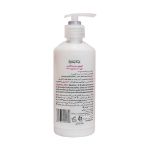 لوسیون بدن بلوبری و تمشک بوتانیس 400 میلی لیتر - Botanis Raspberry And Blueberry Body Lotion 400 ml