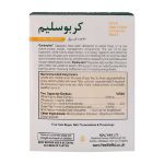 کپسول کربو اسلیم هلث اید 60 عددی - Health Aid Carboslim 60 Caps