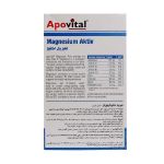 قرص منیزیم اکتیو آپوویتال 30 عدد - Apovital Magnesium Aktiv 30 Tablets