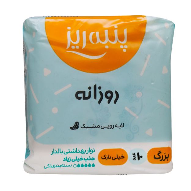 نوار بهداشتی سبز بالدار مشبک پنبه ریز سایز بزرگ ۱۰ عددی - Panberes Sanitary Napkin Lattice Siza Large 10 Pcs