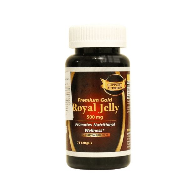 کپسول رویال ژلی 500 میلی گرم ساپورت نوتریشن 75 عدد - Support Nutrition Royal Jelly 500mg 75 Softgels