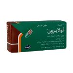 کپسول فولایرون رازک ۳۰ عددی - Razak Foliron (Ferrous Sulfate+Folic Acid) 30 Caps