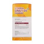 قرص دیلی D3 1000 واحد پلاس دی کابان ویتاول 30 عدد - Vitawell Daily D3 Plus Dikaban 30 Tablets