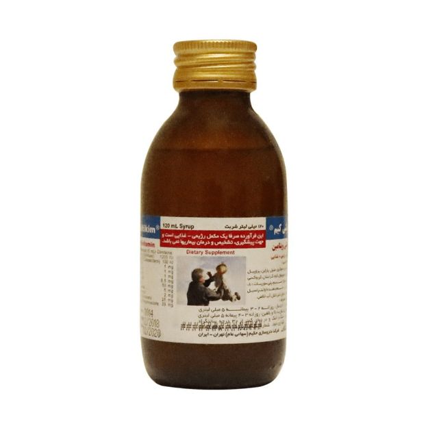 شربت مولتی کیم حکیم ۱۲۰ میلی لیتر - Hakim Multikim Syruo 120 ml