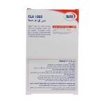 کپسول سی ال ای 1000 یوروویتال 30 عدد - Eurho Vital CLA 1000mg 30 Capsules