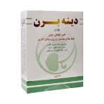 پودر دینه برن دینه ۲۵۰ گرم - Dineh Dineh Bran 250 g